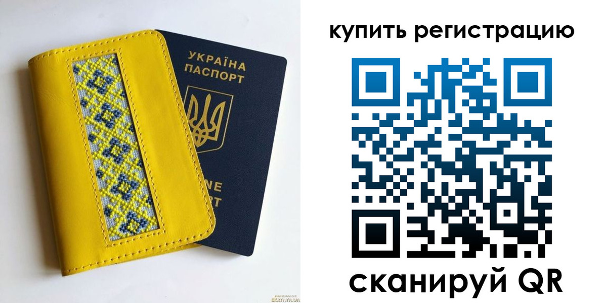 регистрация в Цивильске