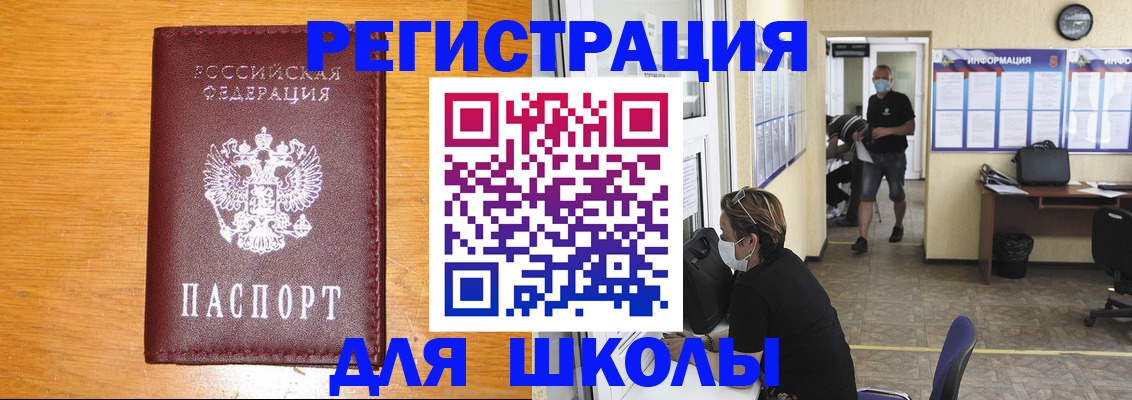 временная регистрация надежно в Цивильске